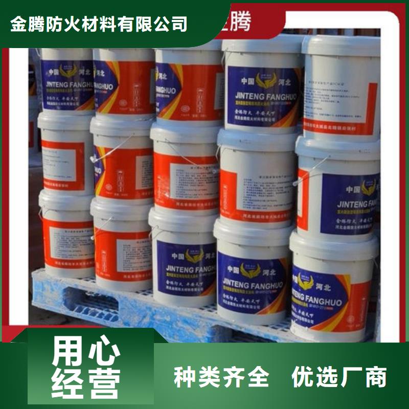 【防火涂料】室內(nèi)薄型防火涂料精品選購
