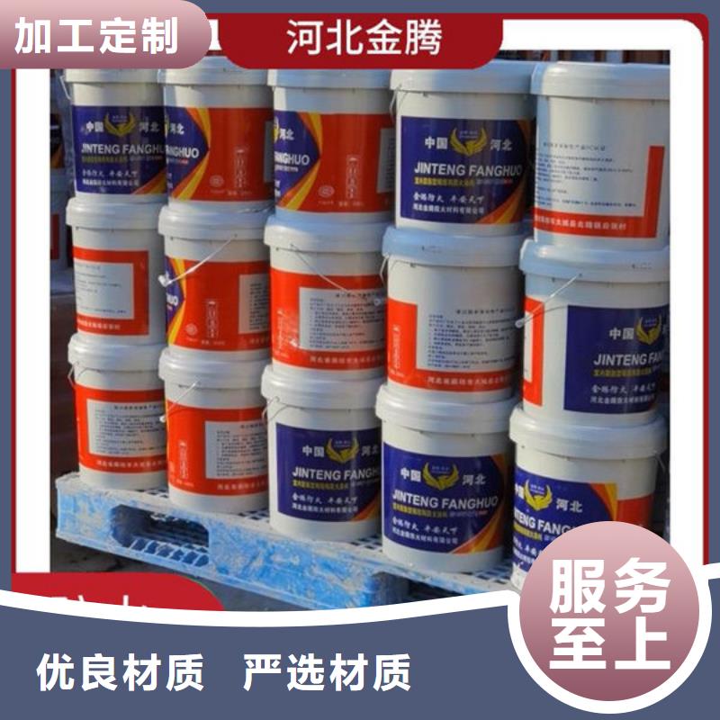 薄型防火涂料
厂家质量过硬