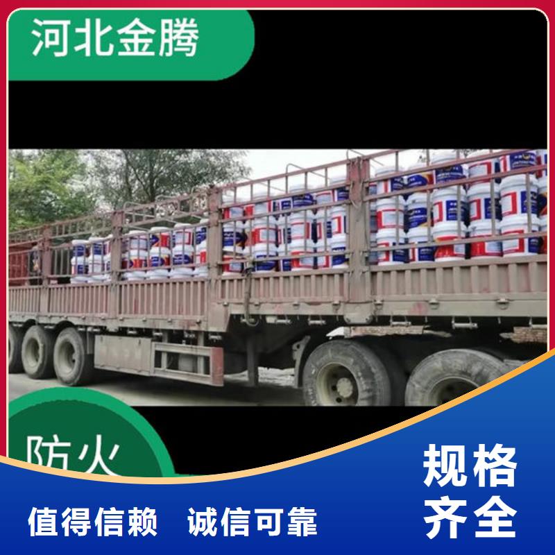 防火涂料源頭廠家