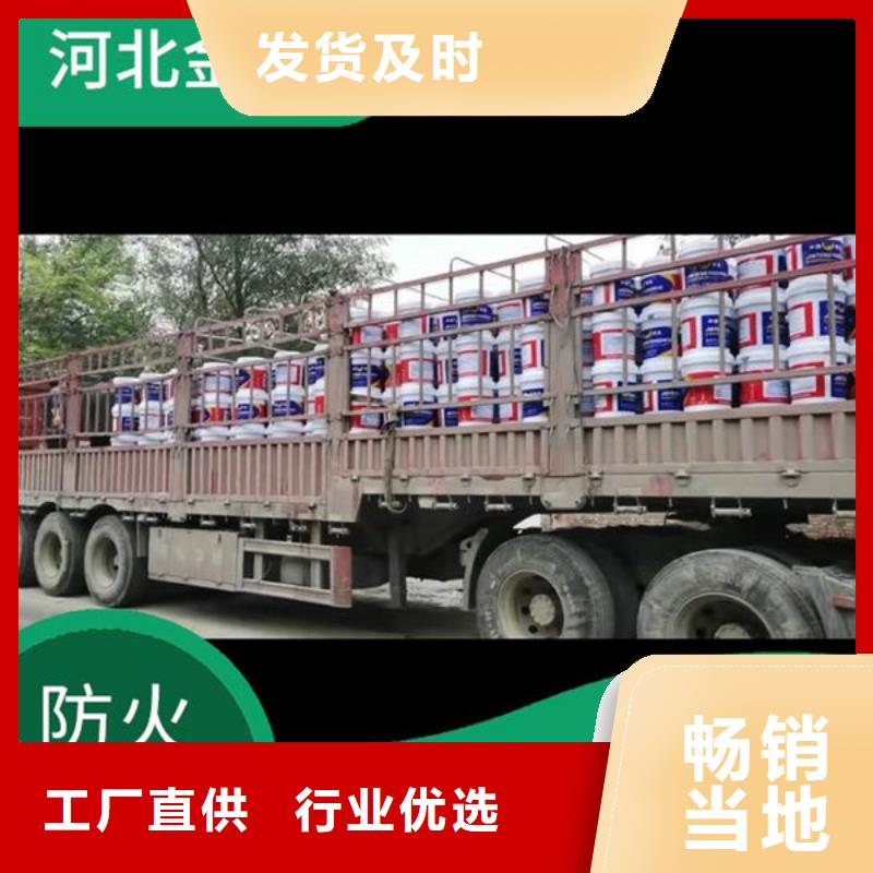 薄型防火涂料
-薄型防火涂料
专业厂家
