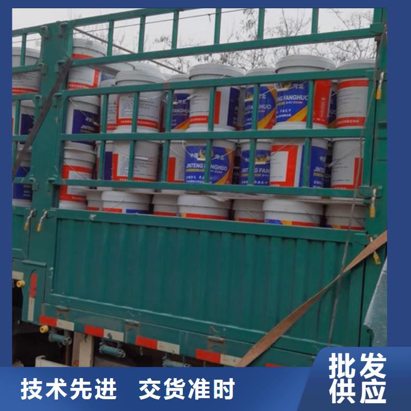 油性防火涂料本地廠家