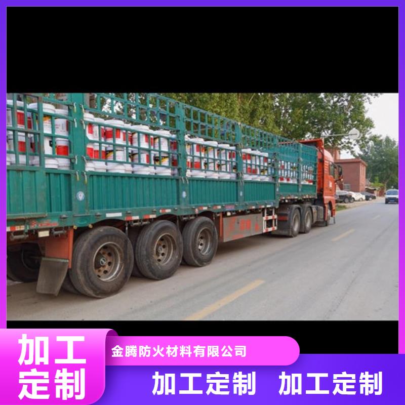 生产
非膨胀厚型防火涂料_诚信厂家