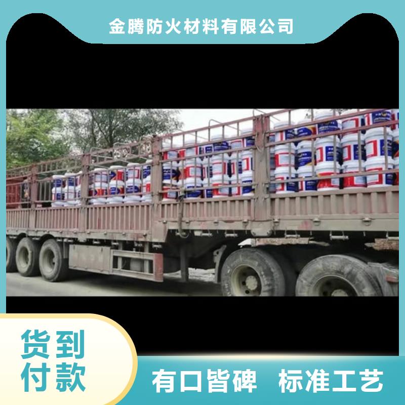 縣隧道型防火涂料廠家