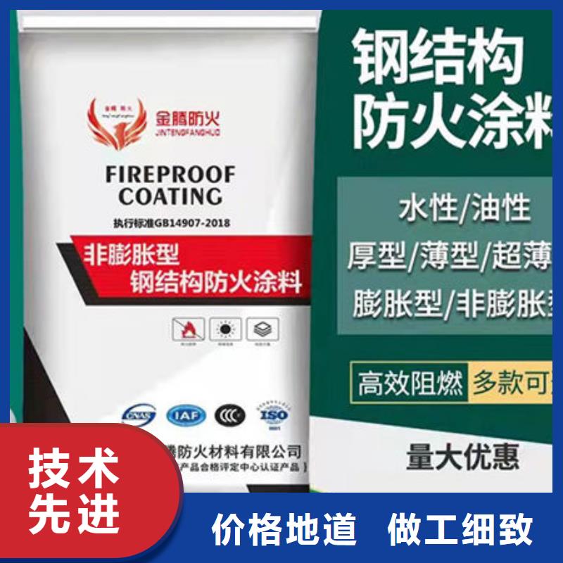 超薄型防火涂料量大优先发货