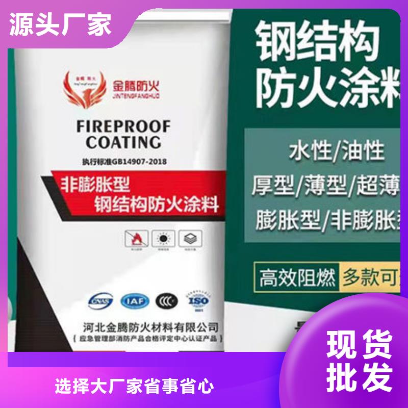 縣國標油性防火漆廠家