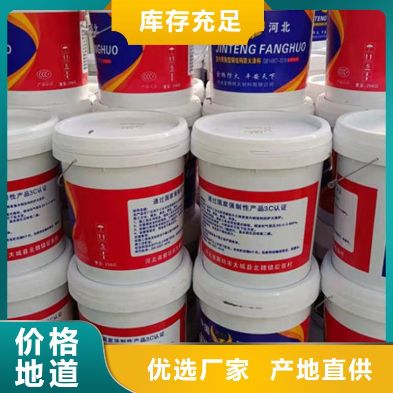 質量優的
非膨脹厚型防火涂料生產廠家