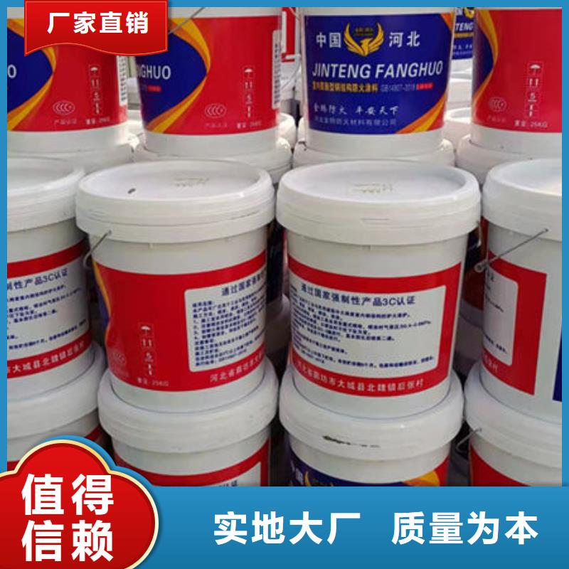 价格低的钢结构防火涂料供应商