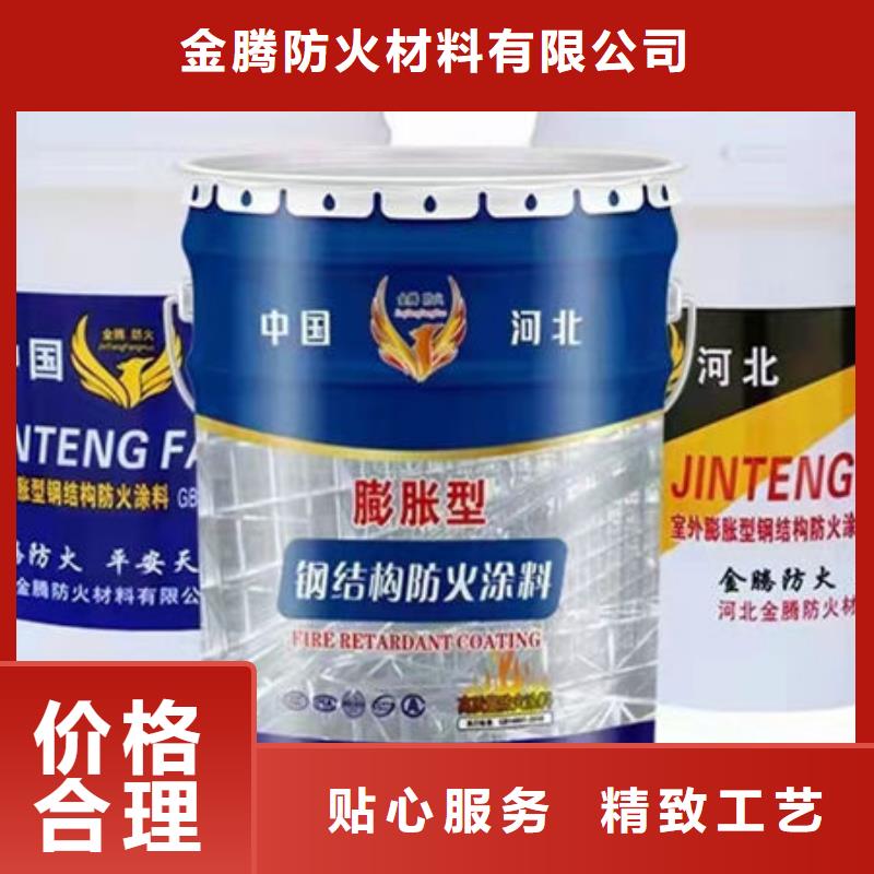 
薄型钢结构防火涂料-
薄型钢结构防火涂料放心