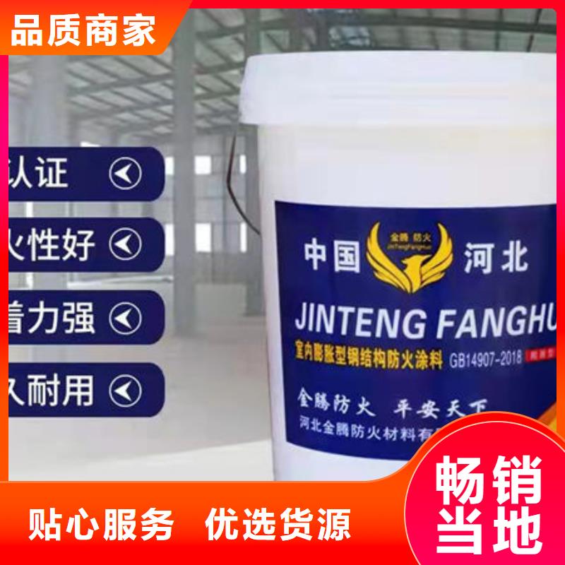 防火涂料_油性防火涂料商家直供