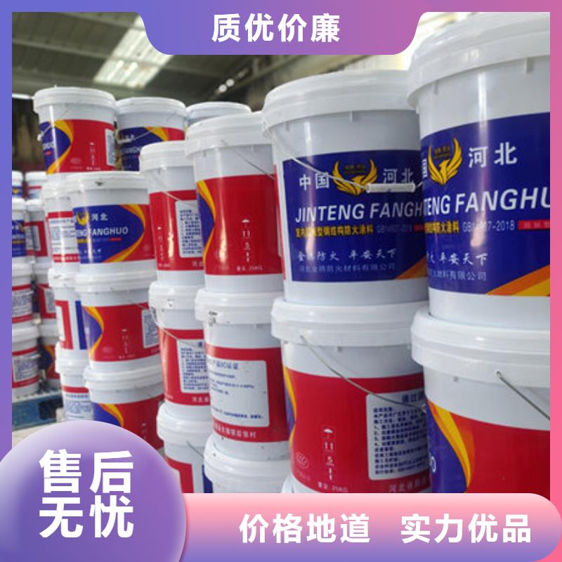 厚型結(jié)構(gòu)防火涂料直銷價(jià)格
