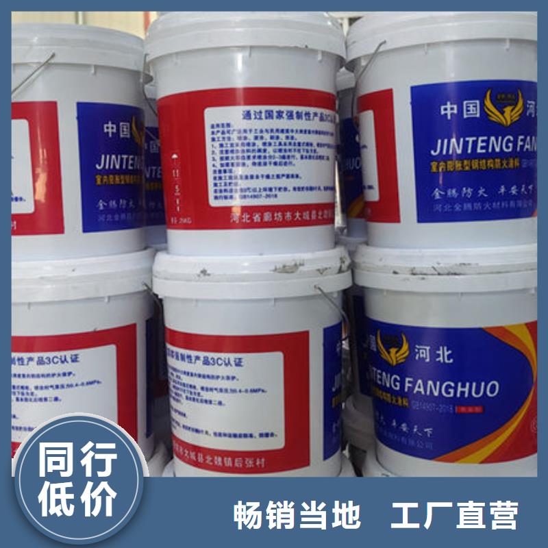 室外薄型防火涂料批發(fā)價格