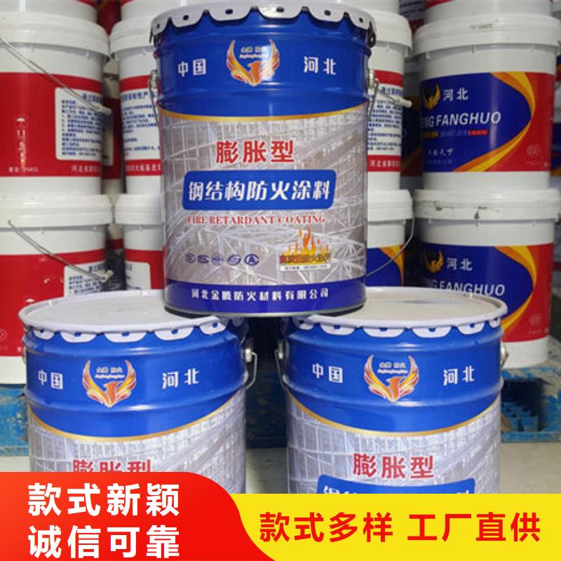 常年供應
厚型防火涂料
廠家