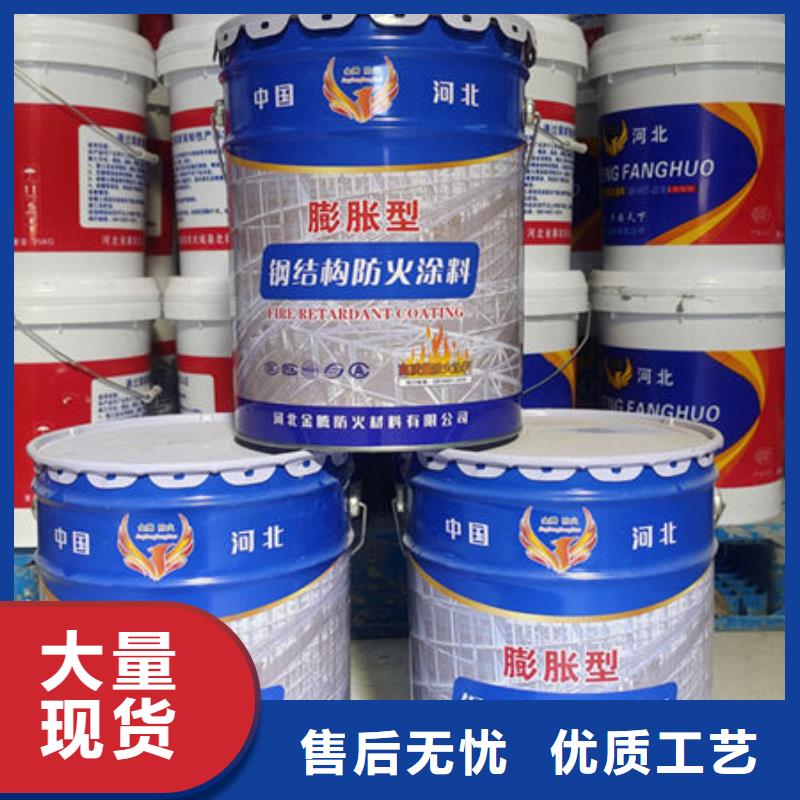 阜平超薄型鋼結構防火涂料廠家
