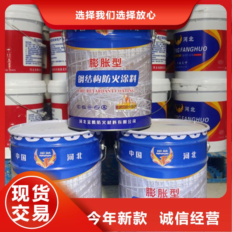 利川薄型鋼結(jié)構(gòu)防火涂料批發(fā)價格