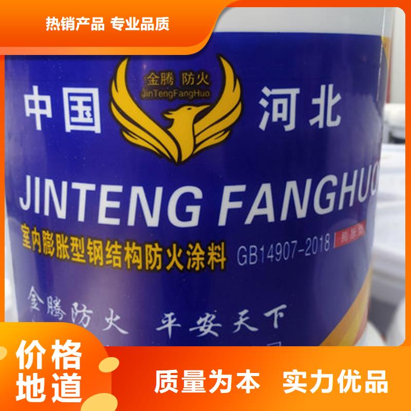 钢结构防火涂料厂家直销-型号齐全