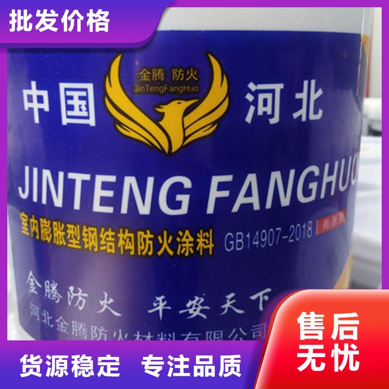 室內薄型防火涂料品質保障