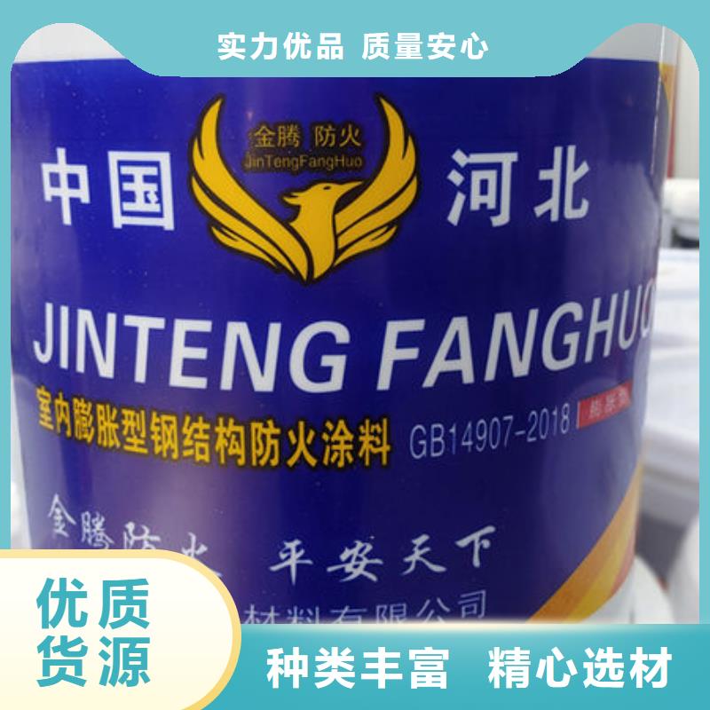 非膨脹厚型防火涂料本地廠家