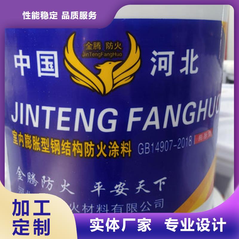 超薄型防火涂料材質