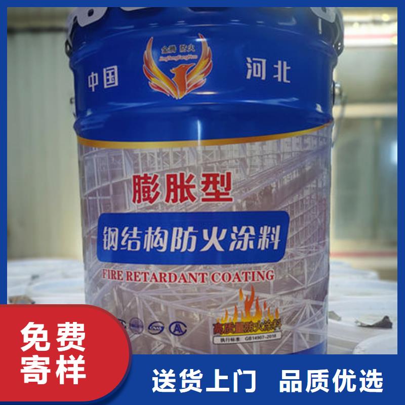 隧道型防火涂料本地廠家