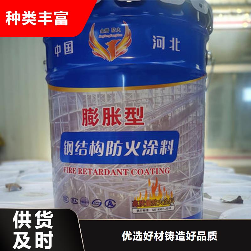选购
薄涂型防火涂料
可按需定制