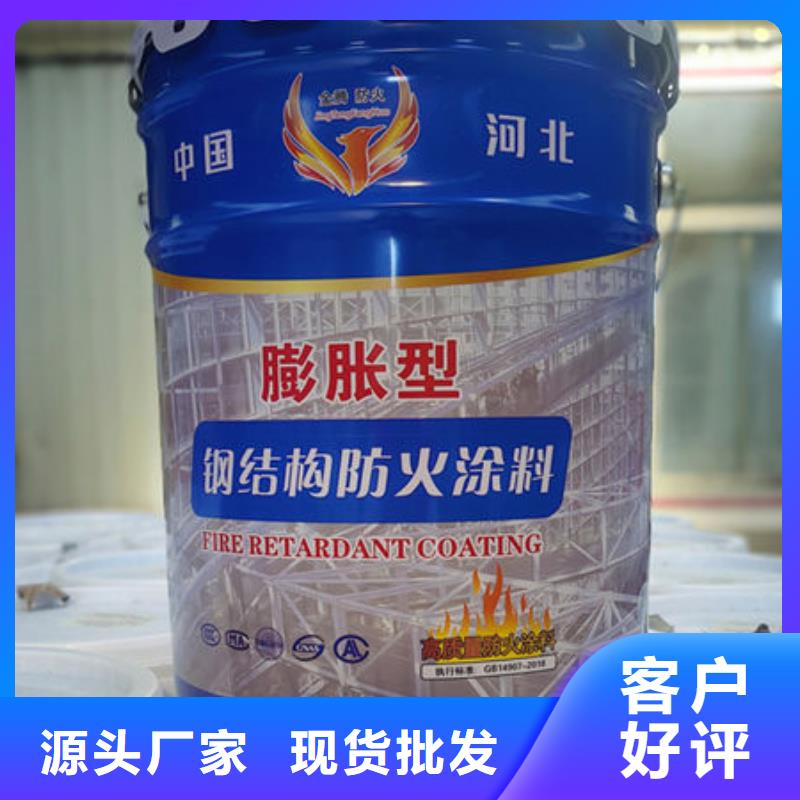 汕頭谷饒鎮非膨脹厚型防火涂料廠家