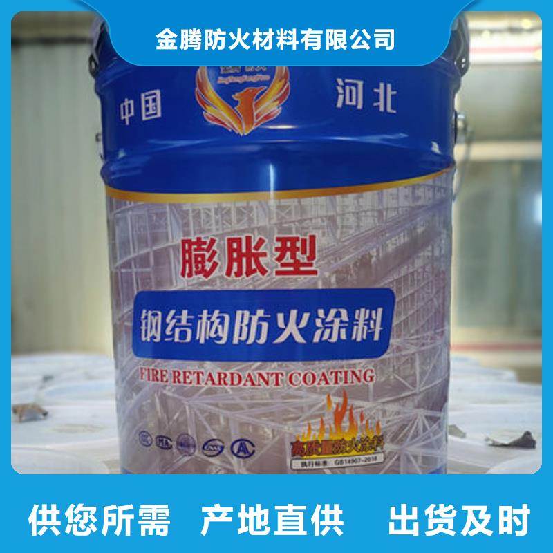 专业销售
非膨胀防火涂料-热销