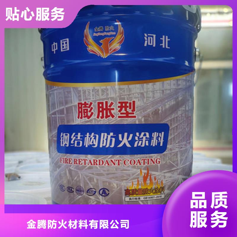 县薄型钢结构防火涂料厂家
