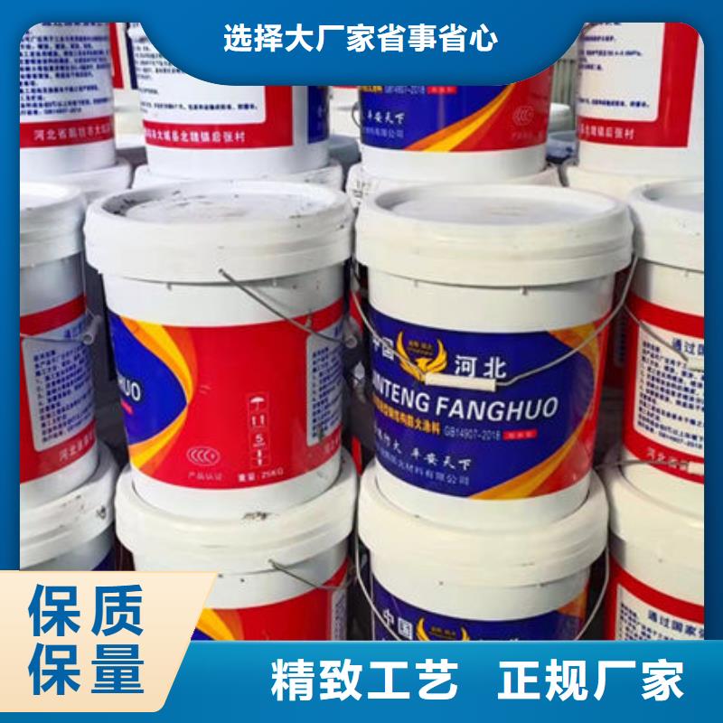 防火涂料產品參數