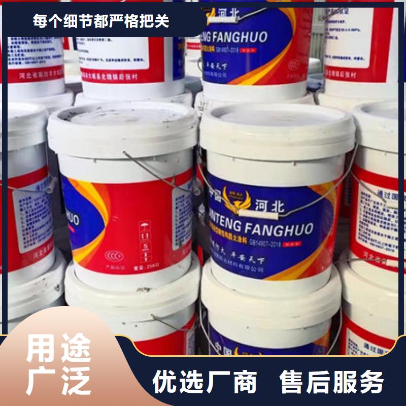 室內薄型防火涂料品質保障