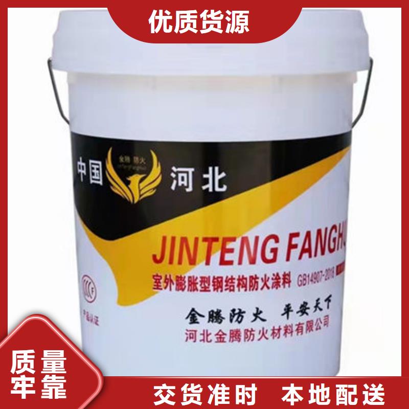 
鋼結構石膏基防火涂料廠家