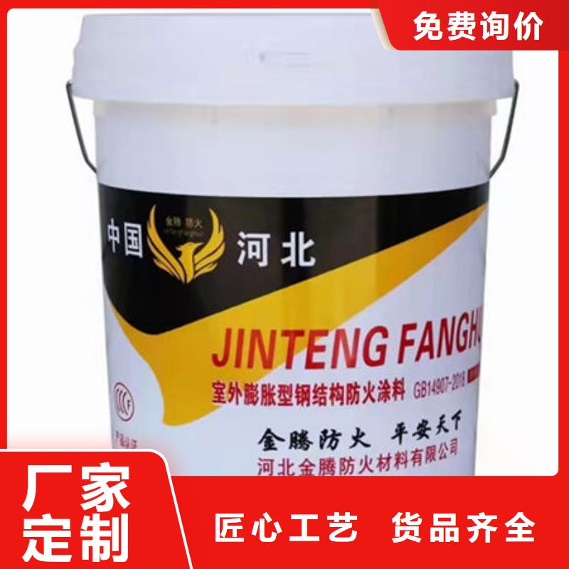 普安石膏基防火涂料量大從優