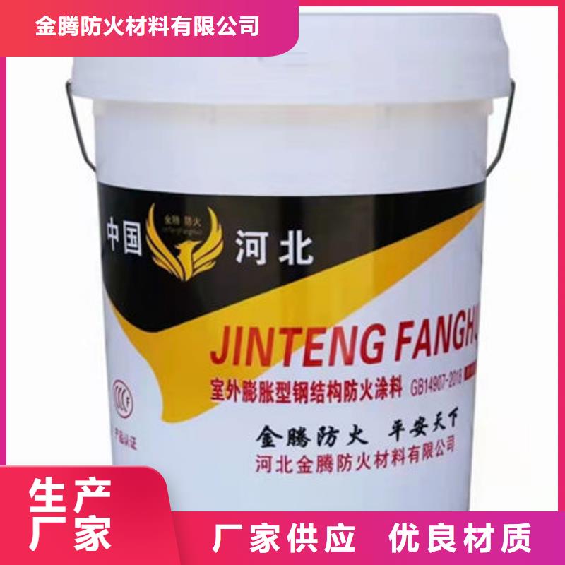 
薄型防火涂料-资质齐全