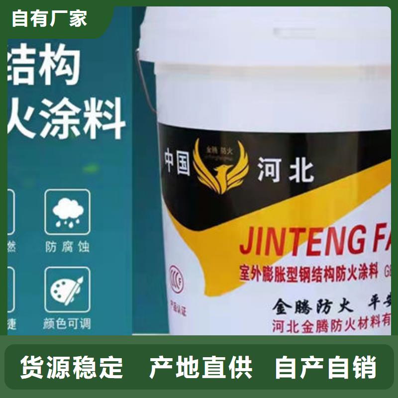隧道型防火涂料全國配送
