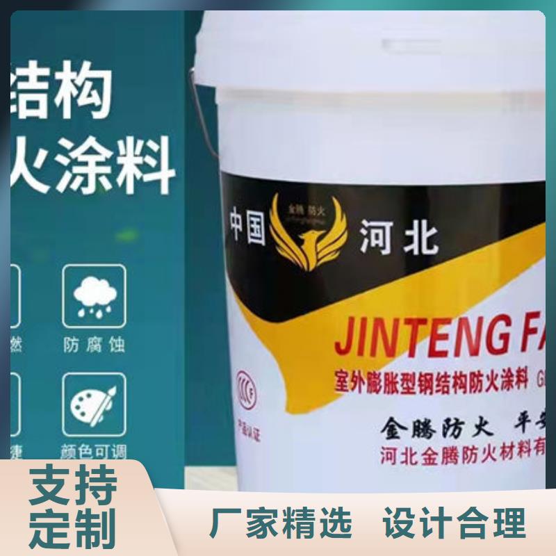 石膏基防火涂料价格从优