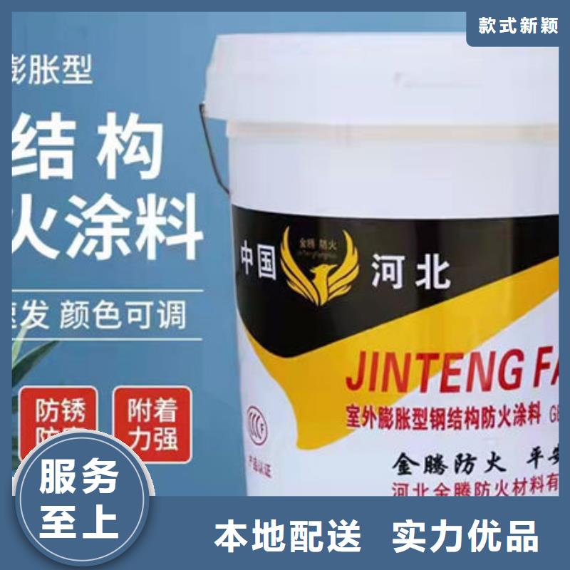 薄型防火涂料
薄利多销