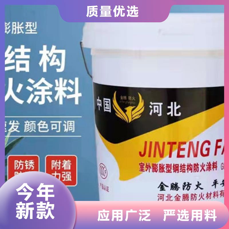 赫章石膏基防火涂料直銷價格