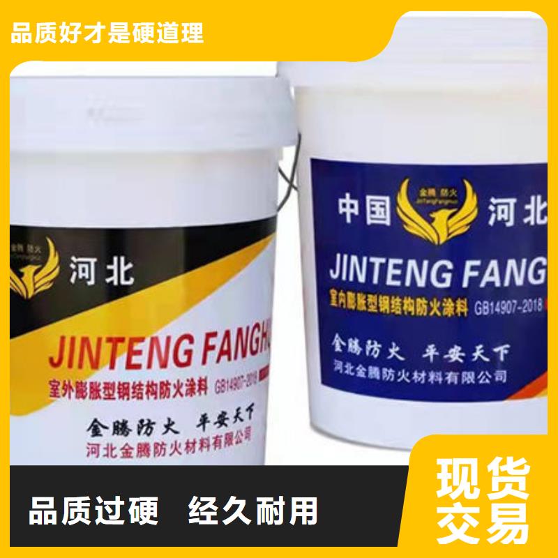 制造
鋼結構防火油漆的廠家