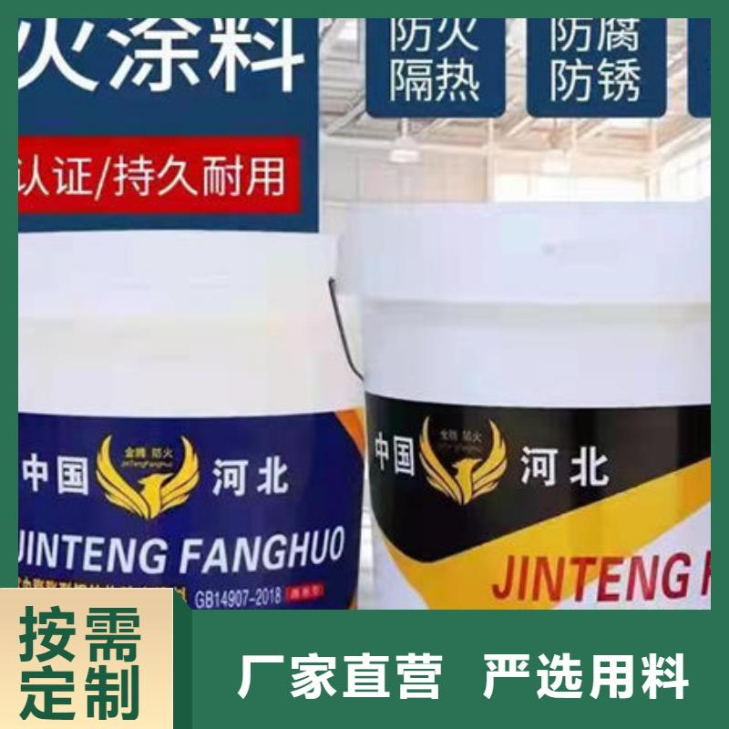 
非膨胀防火涂料-信誉可靠
