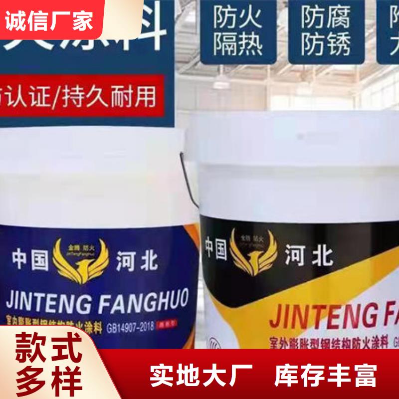 國標油性防火漆出廠價格