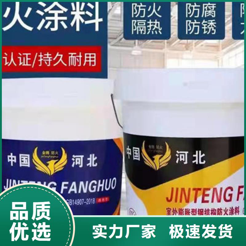 厚型防火涂料
支持定制