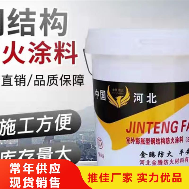 
鋼結構石膏基防火涂料源頭廠家