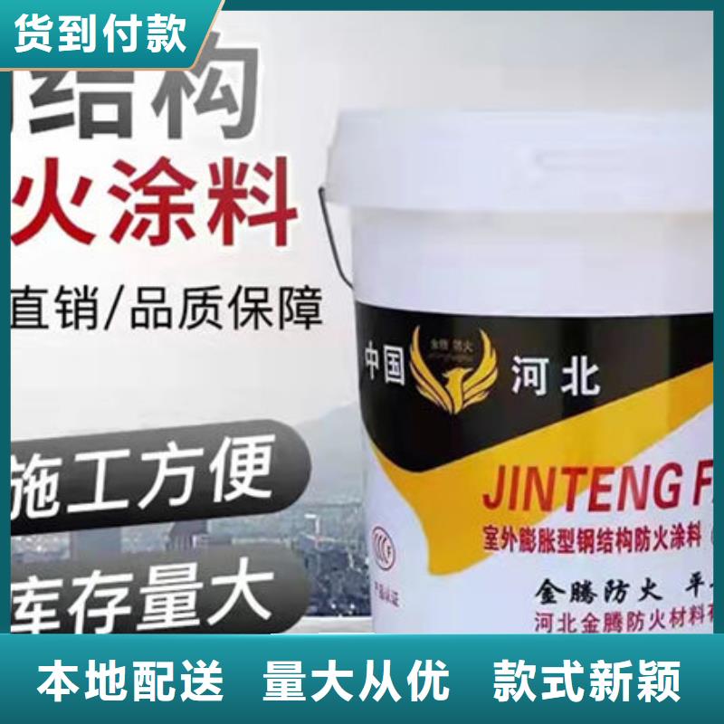 
非膨胀型防火涂料生产厂家欢迎致电
