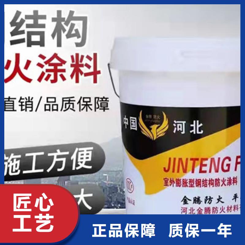 博野鋼結構防火涂料廠家