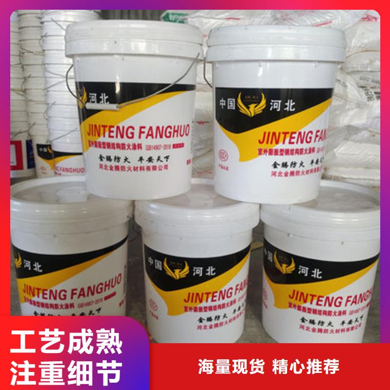 专业销售
非膨胀防火涂料-热销