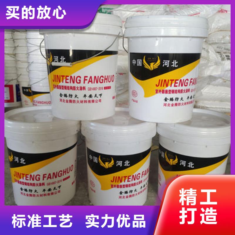 潘集國標水性防火涂料柔韌性好
