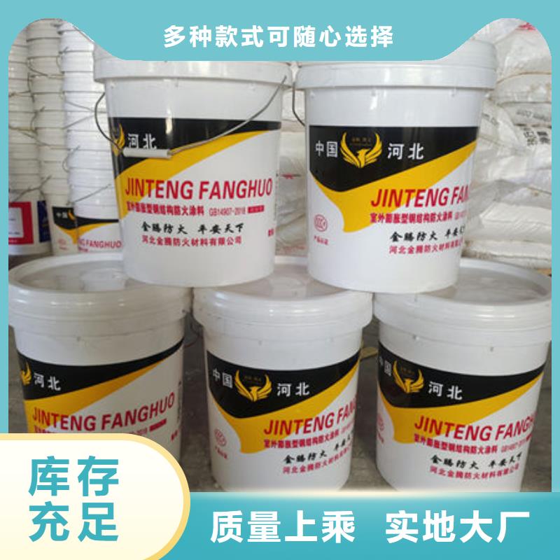 縣石膏基防火涂料廠家
