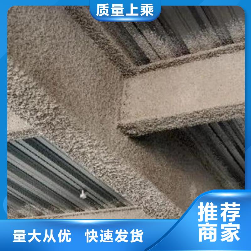 質量優的
非膨脹厚型防火涂料生產廠家