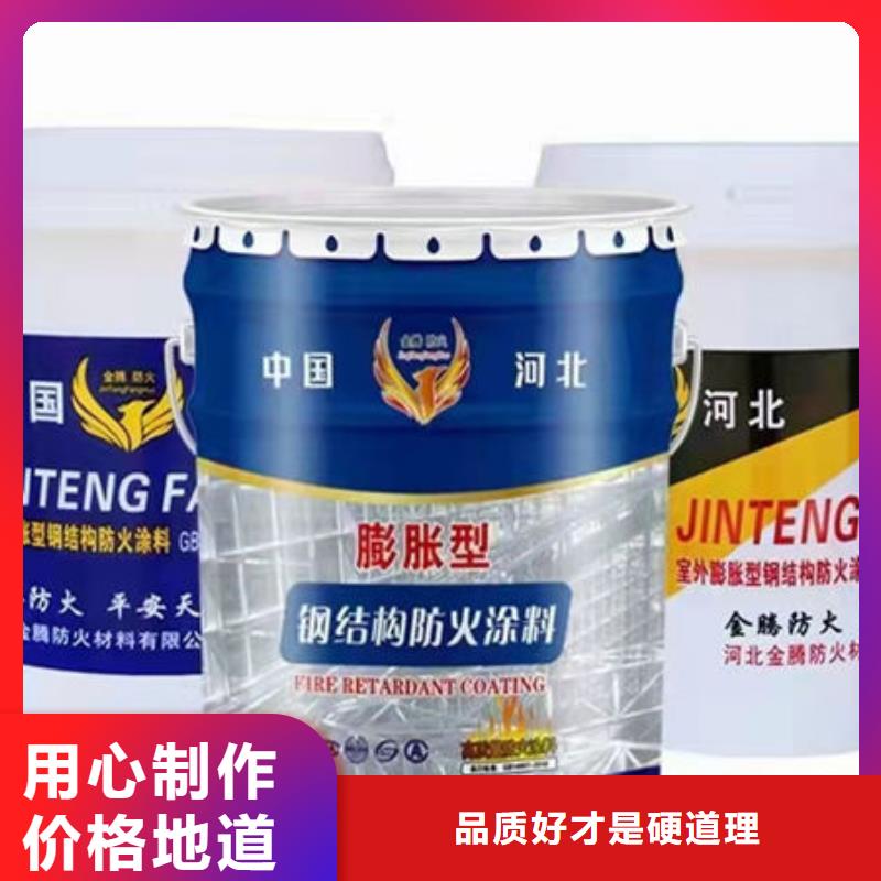 寧遠
鋼結構石膏基防火涂料柔韌性好