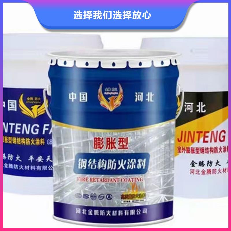 
厚型防火涂料
适用范围