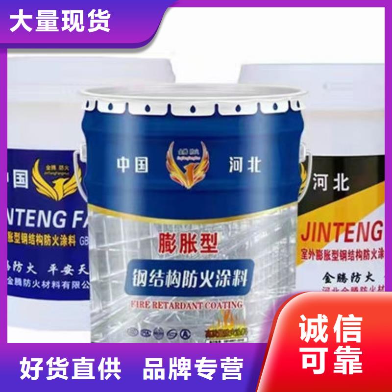 厚型防火涂料
客戶信賴